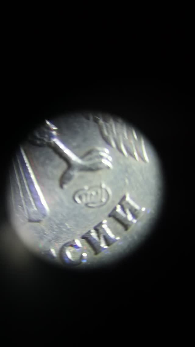 ШОК! Реальная стоимость 1 рубля 2003 года редкие монеты по цене смартфона short #coin #цены  #редкие