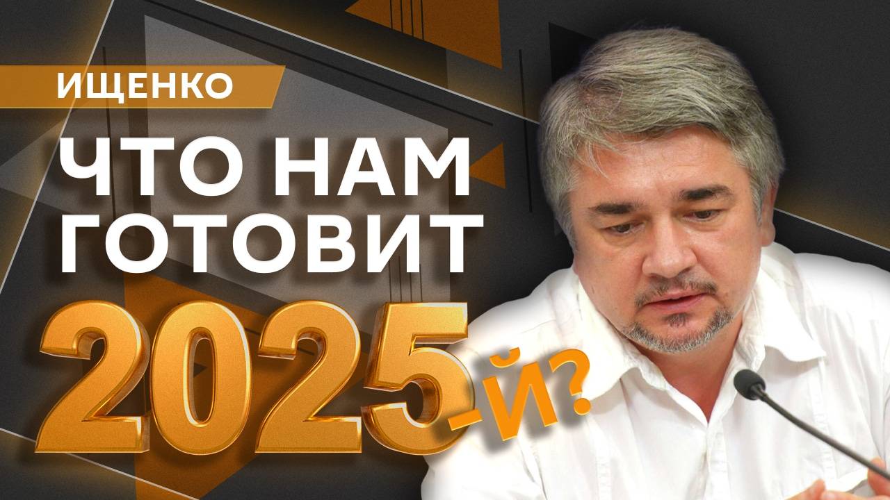 Ростислав Ищенко. Перезагрузка международных отношений, Индонезия в БРИКС