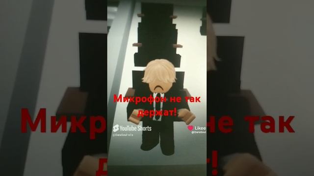 Пов:на репетиции