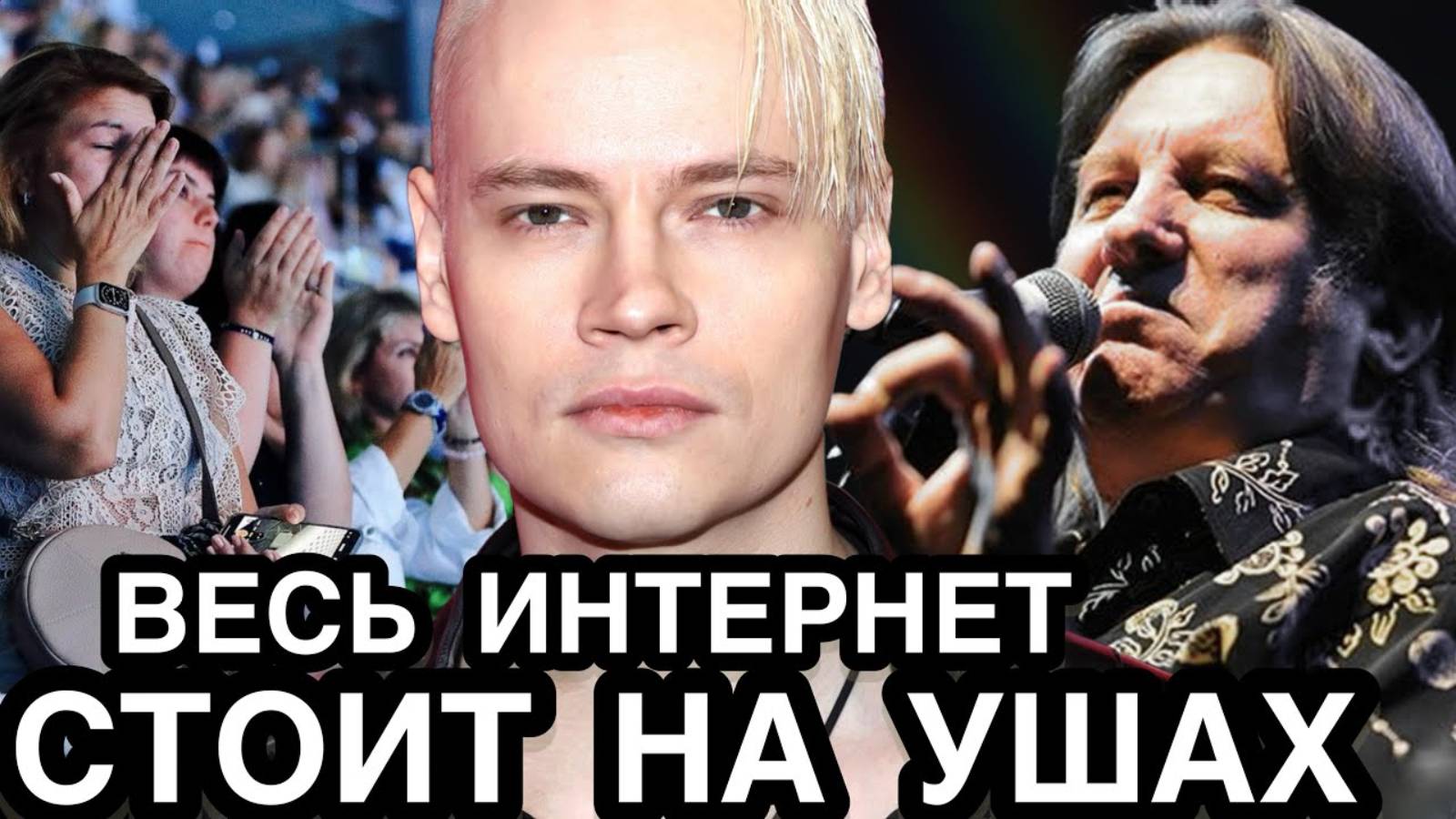 ДОСТОЙНО ВНИМАНИЯ! Певец Шаман Как Следует Ответил На Жалобы Лозы