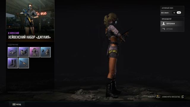 PUBG - НОВЫЙ СЕЗОН 8 СЕЗОН. Новые костюмы, новые танцы, новые тиммейты и обнова 23!