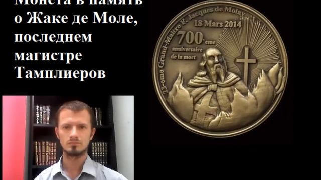 Бецалэль Ариэли. Эзотерическая традиция. Урок 7