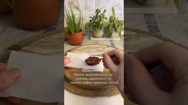 Как сохранить томатную пасту дольше 🍅