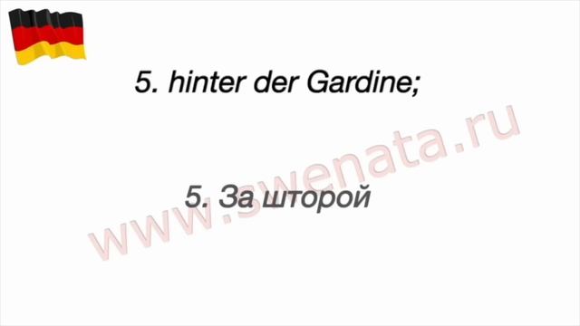 A1/A2 ФРАЗЫ ДЛЯ ЭКЗАМЕНА /ПРОВЕРЬ СЕБЯ