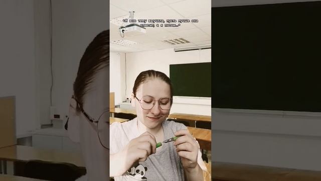 Типы студентов👨🏫🥴А с какими вы знакомы?) #универ #студент  #shorts #реки #рниму #учеба #медицина
