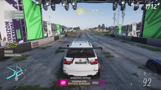 Forza Horizon 5 проходим трассу на BMW X5 #2