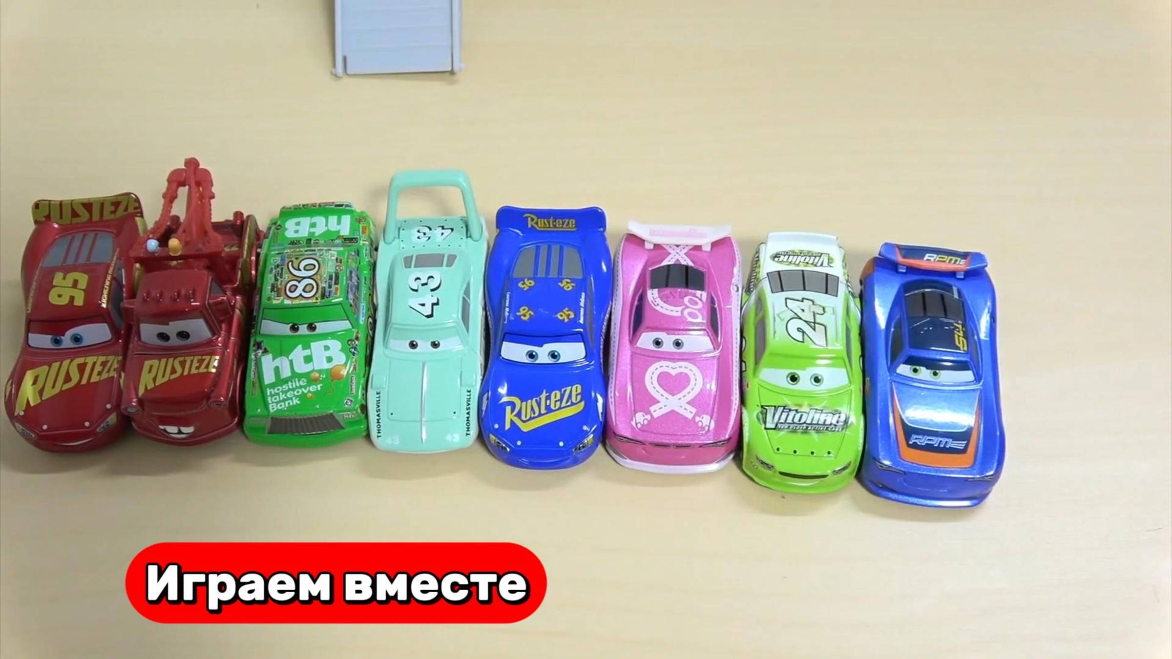 Играем в машинки и изучаем цвета ! Видео для детей