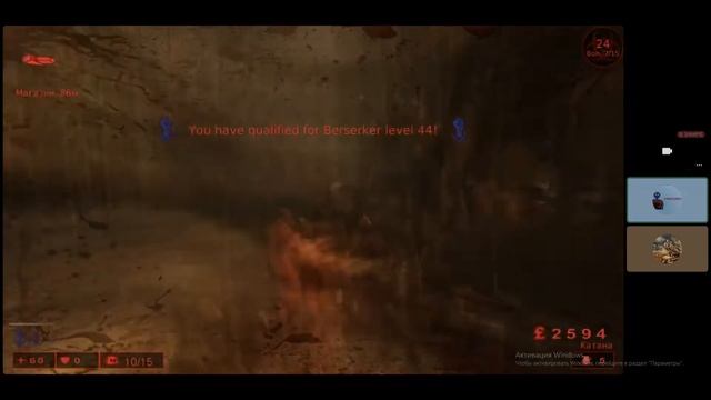 Killing Floor  server perks MEAT