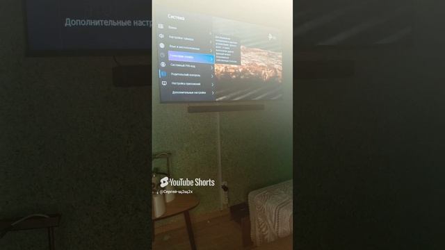 Настройка Hisense