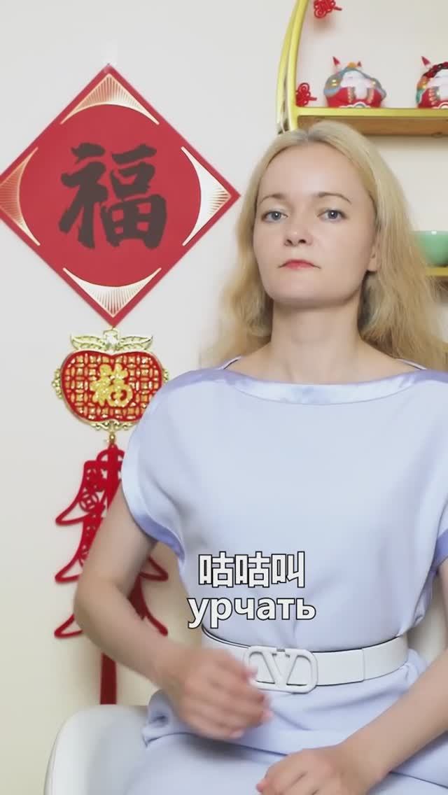 ЗВУКИ, которые издают китайцы 😅 | Школа китайского | Twins Chinese