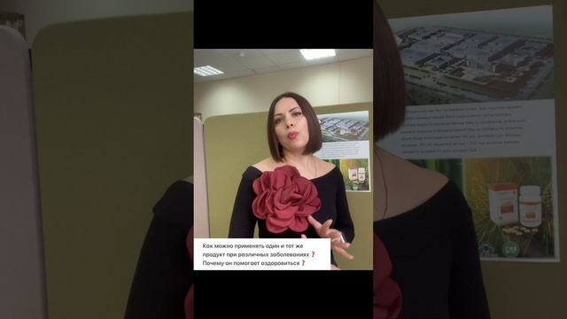 Как можно применять один и тот же продукт, при различных заболеваниях?