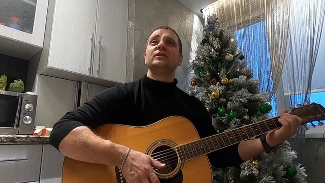 Песня под гитару со смыслом - Я ухожу - Кавер
