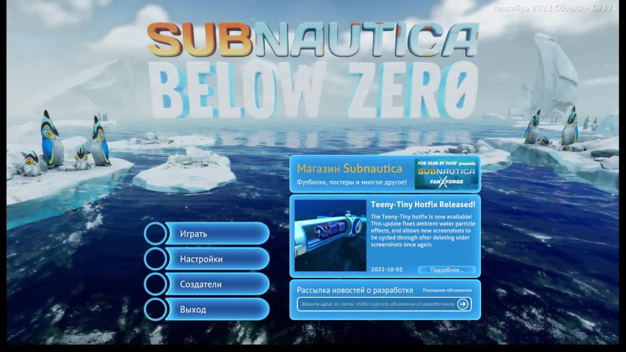 Subnautica.Below Zero