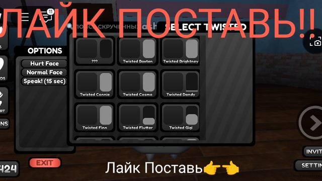 ЛАЙК🥺