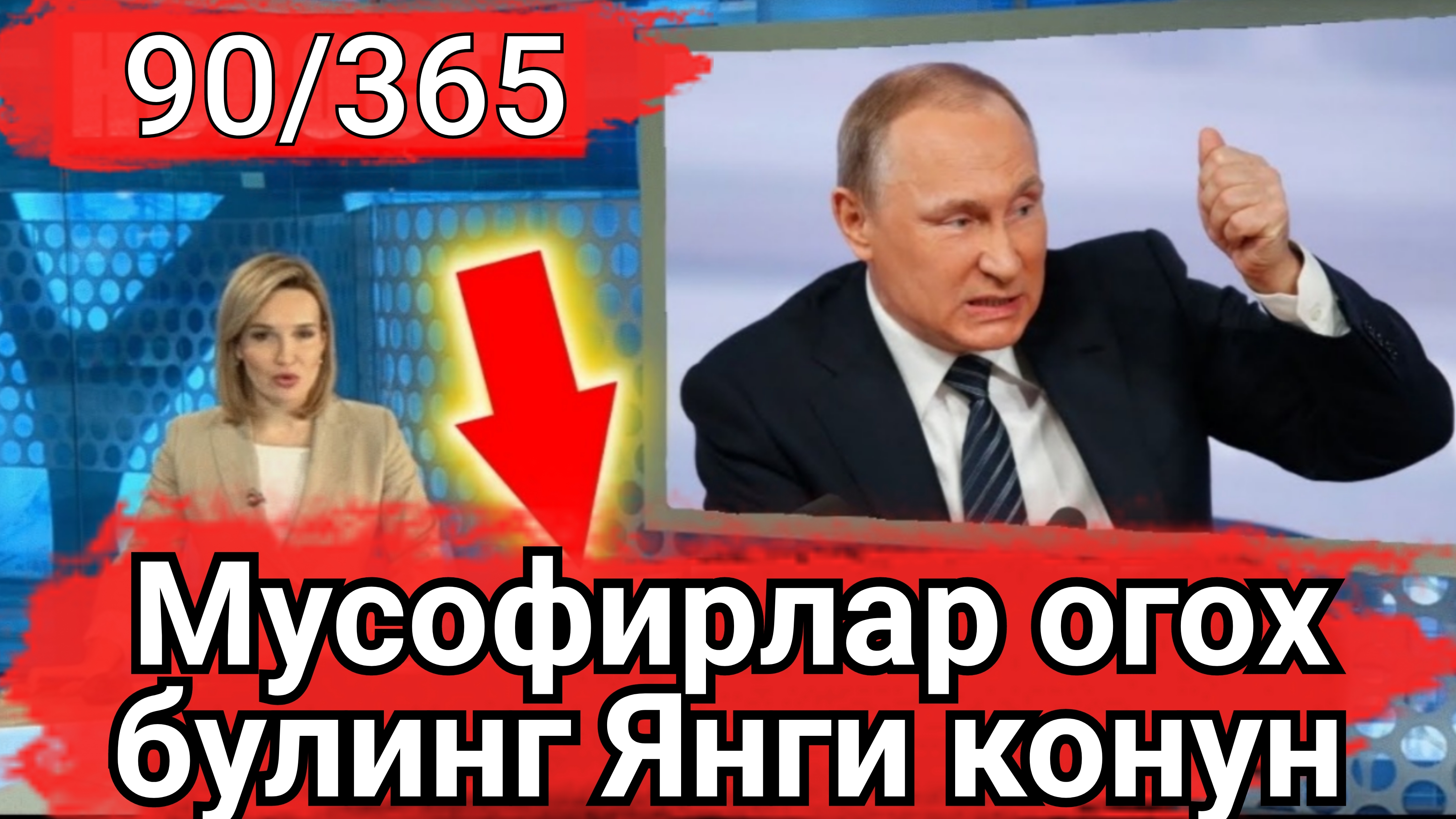 ПАТЕНТИ БОРЛАР ХАМ 3 ОЙДАН СУНГ КЕЛАОЛАДИМИ ?