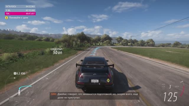 Forza Horizon 5 проходим трассу на Nissan 370Z #1