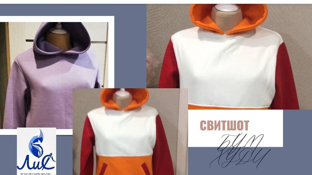свиншоты