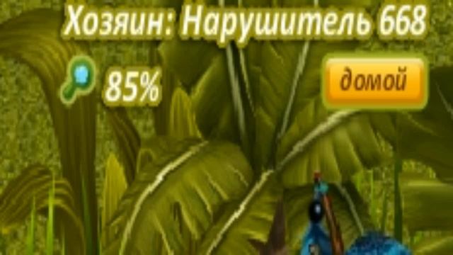 ГЛАВНЫЙ СЕКРЕТ ТРОПИКАНИИ