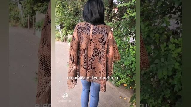 Пончо "ВСЕ ШОКОЛАДНО" в технике ирландского кружева