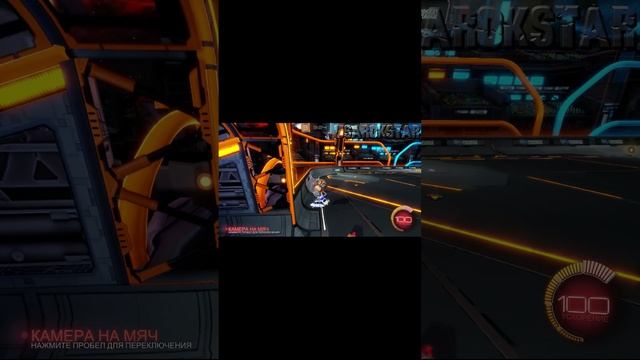 #shorts #rocketleague #rl #rocket #league #ssl #rocketleaguemontage #rlcs #rocketleaguebestgoals #su