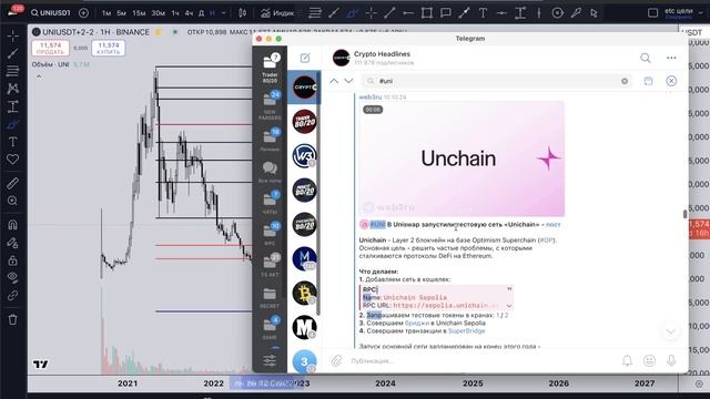 🔥 АЛЬТКОИНЫ - ЧТО ДЕРЖАТЬ, ПОКУПАТЬ, ПРОДАВАТЬ ?! (ТОП-7)