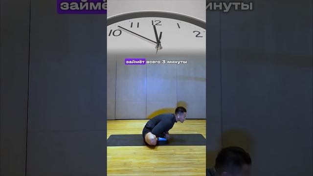 Упражнение от недержания ☝️