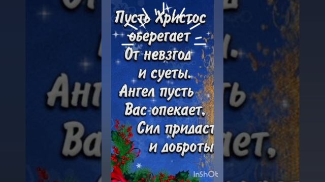 Рождественская песня "Ах ночь"