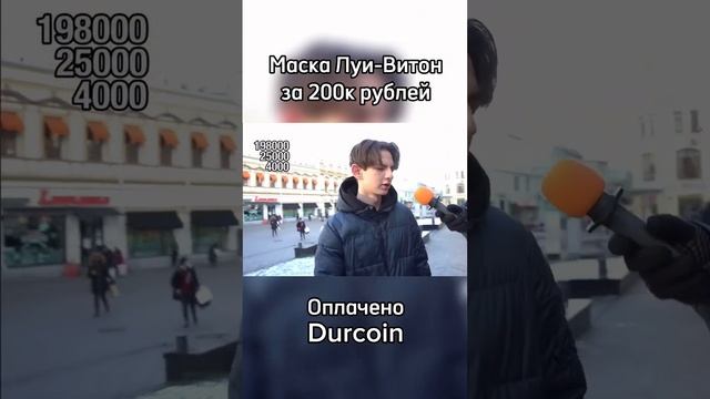 Богатый модник