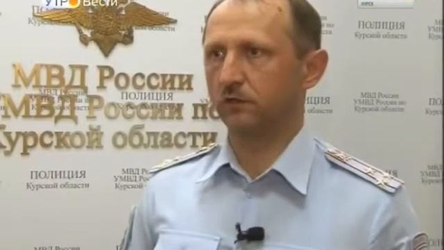 Вести-Курск. Курск без опасности: полицейские провели профилактический рейд - Вести 24