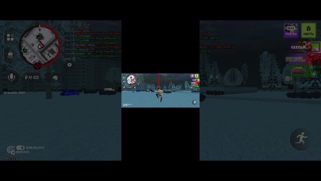 играю в гранд мобайл