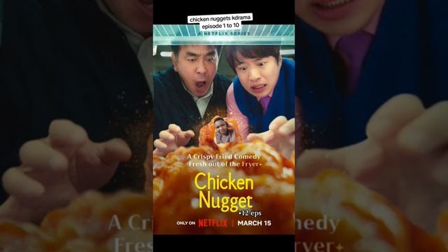 chicken nuggets is out on Netflix #netflix #kdrama #koreandrama #greenscreen #myfavdrama #movie