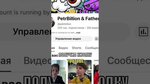 Petr Billion