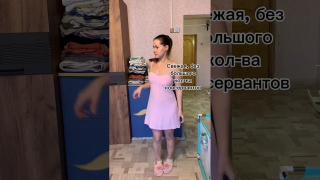 А у вас какая диета была?