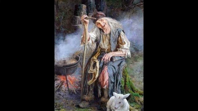 Баба -  Яга  .Что волшебного в этом слове!!