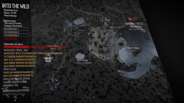 Into The Wild в самый раз для новичков эта карта