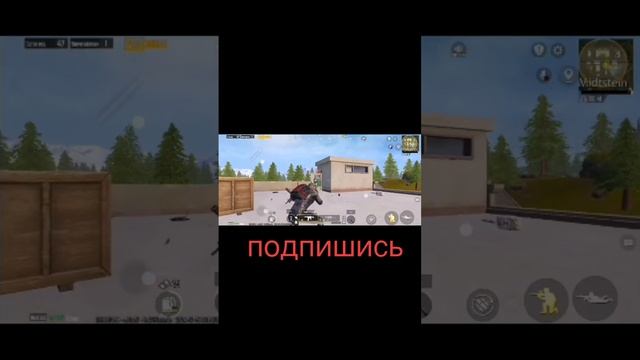 #граната#топовыекатки#metroroyale#snaiper#арена#battleroyalegame#штурм#pubgmobile#karat