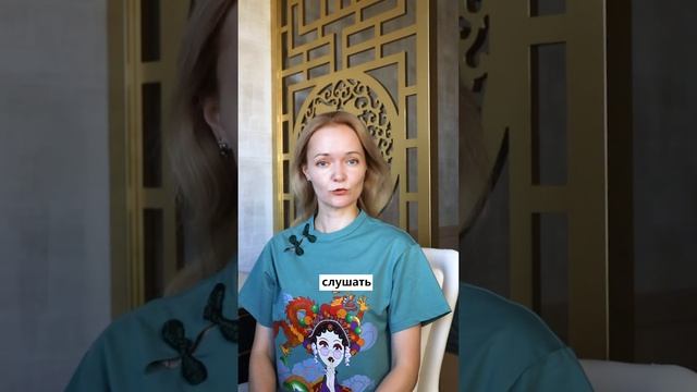 ЗАГОВОРИТЕ, КАК КИТАЕЦ! ВСЕГО ЗА 5 ШАГОВ | Школа китайского | Twins Chinese