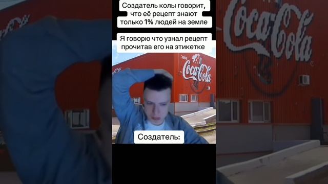 #мем #юмор