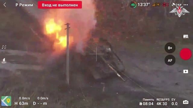 Добивание FPV-дронами брошенного повреждённого танка Т-64БВ ВСУ в районе села Русское Поречное К...