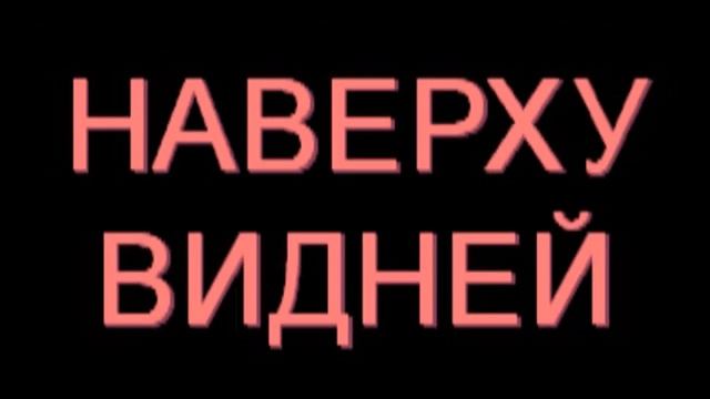 Выбор РЫ