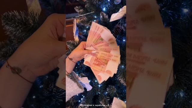 Отправь другу чтобы разбогател 🤑