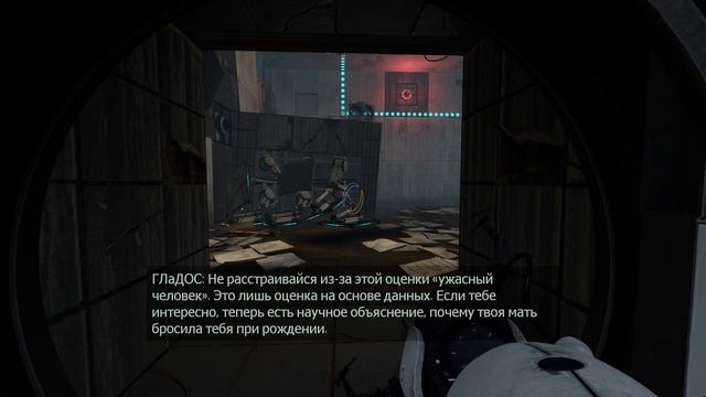 PORTAL 2 прохождение часть 1