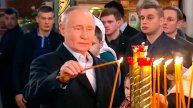 Владимир Путин на рождественском богослужении в храме Георгия Победоносца на Поклонной горе