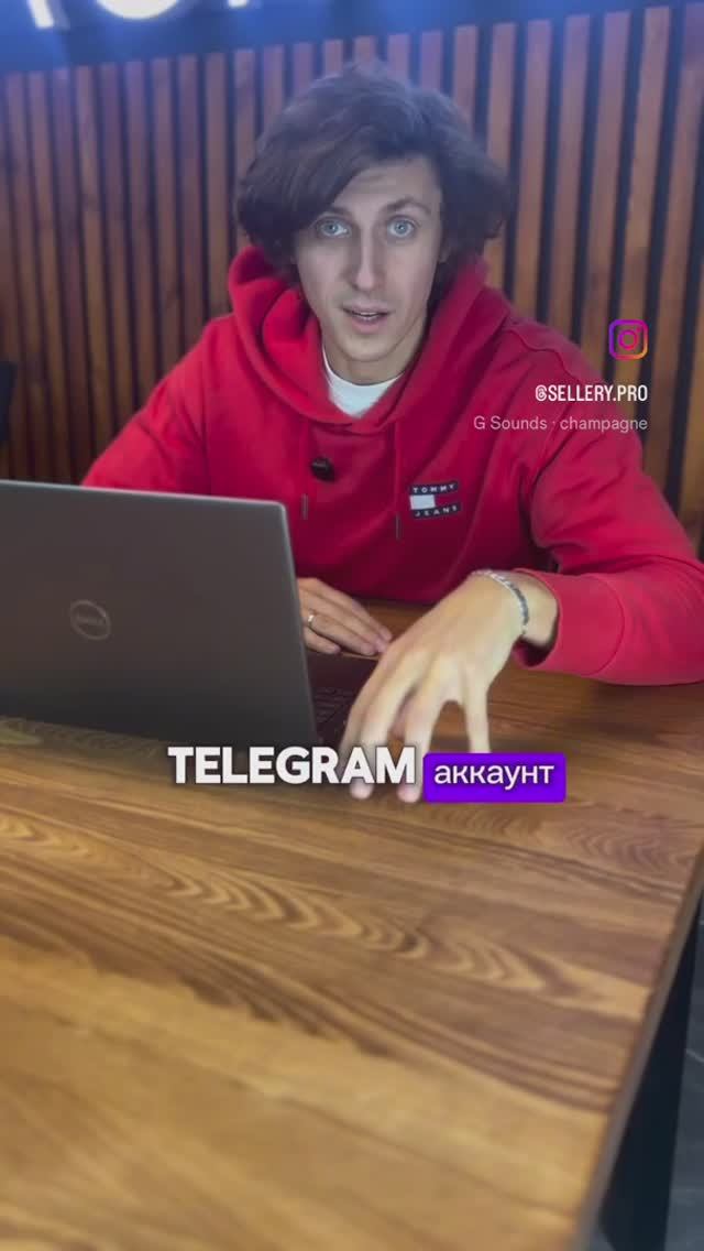 КАК БЫТЬ НА СВЯЗИ 24/7 ?