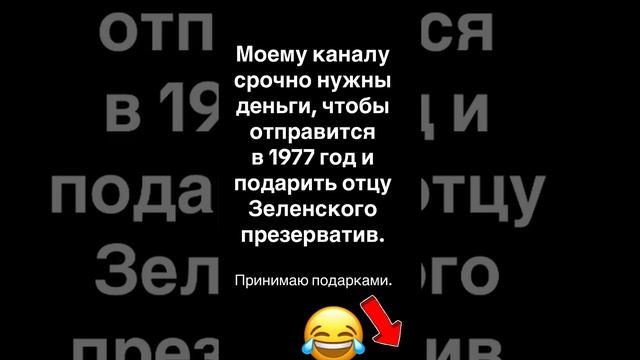 Срочно к просмотру 😎🤣