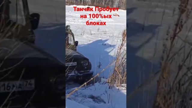 Хантер ТАНК
