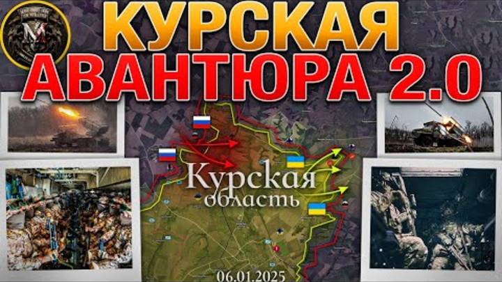 ВС РФ Знали О Готовящемся Наступлении🚨Торецк На Грани Падения⚔️ Военные Сводки И Анализ 📅 06.01.20