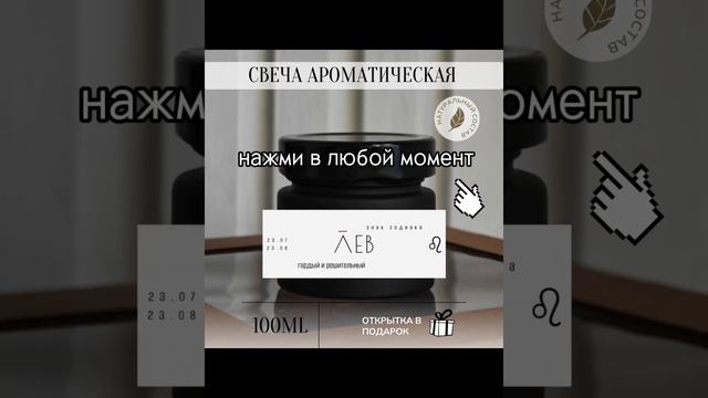 Кто ты сегодня? жми 👆( 1660456350 озон)