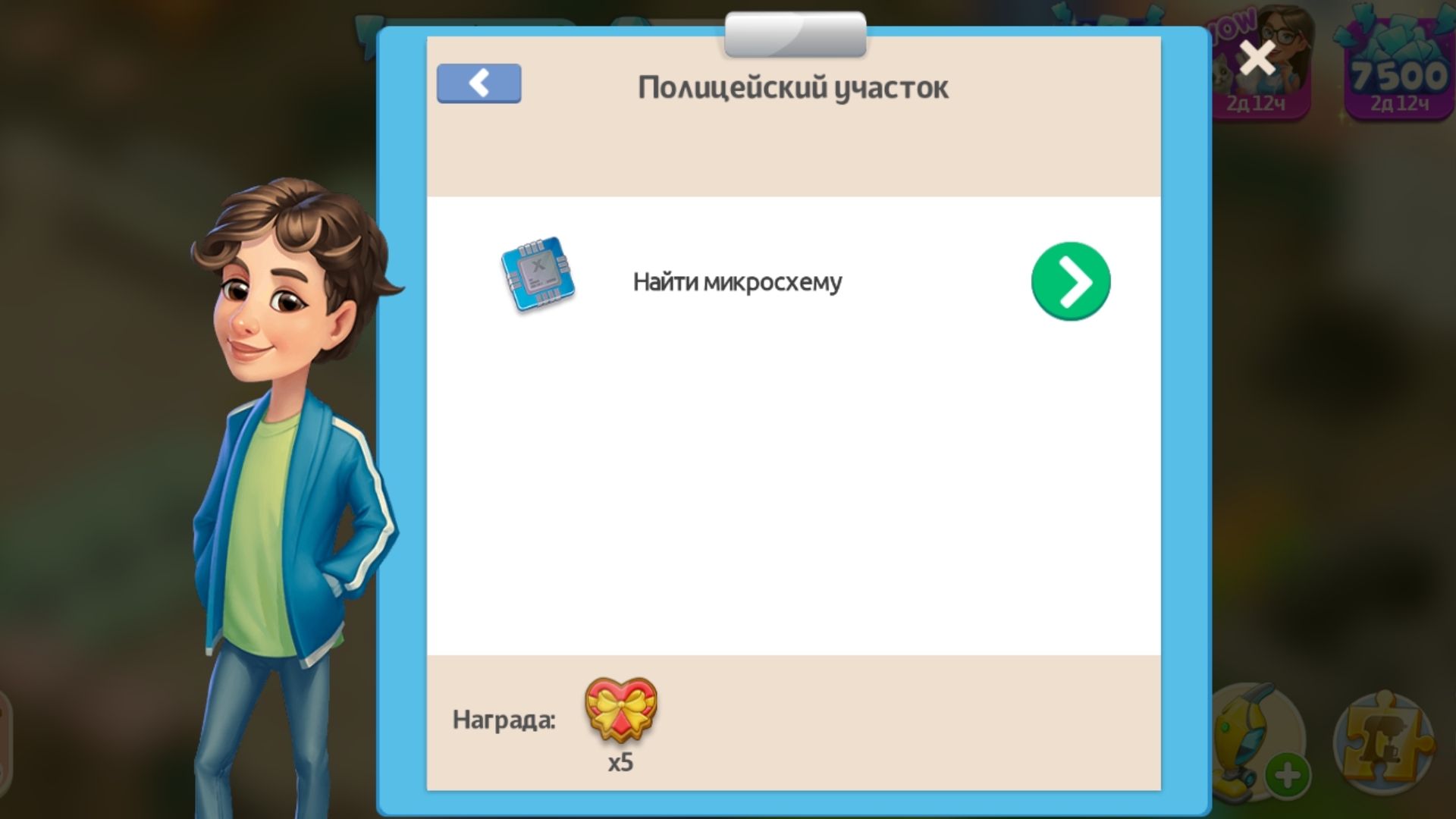 Artem22 Mytona Logo Sugar games too RRcherrypie Group Boyplaygo sugar games too #175