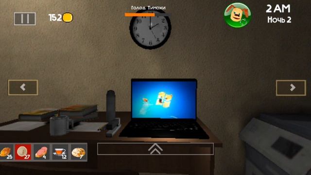🏫😈🥖😈🌭🧑🔧🚽😃4(2